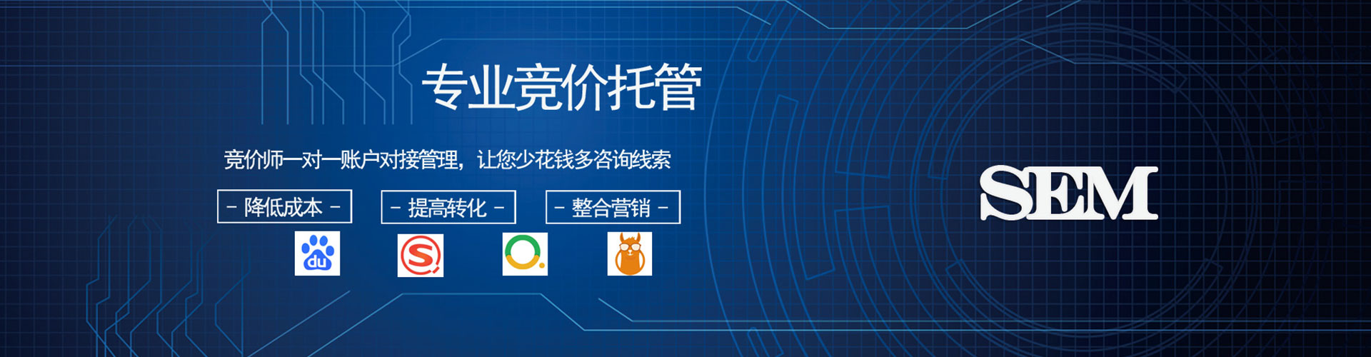柯城网络推广开户