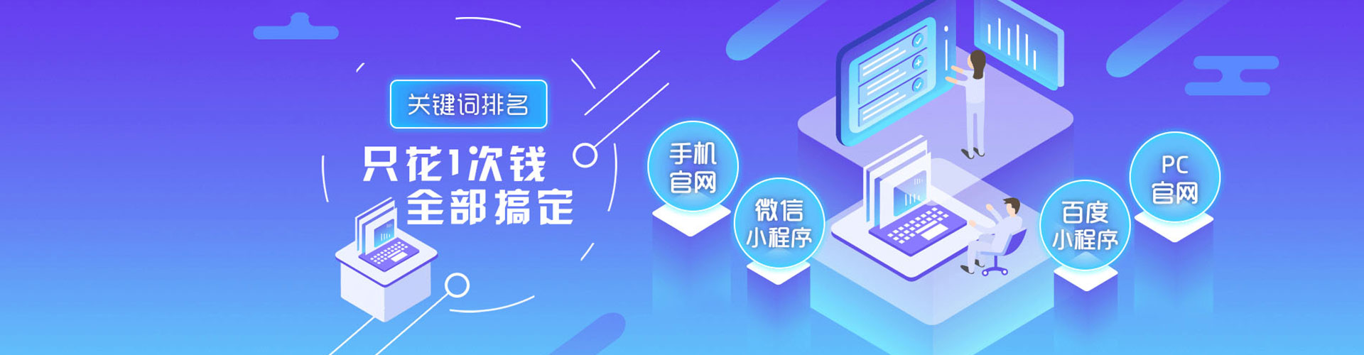 柯城谷歌sem