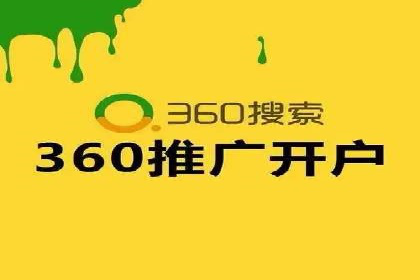 案例解析：SEM竞价推广在餐饮行业的应用
