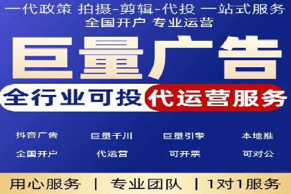 百度竞价包年推广实战：如何快速提升排名